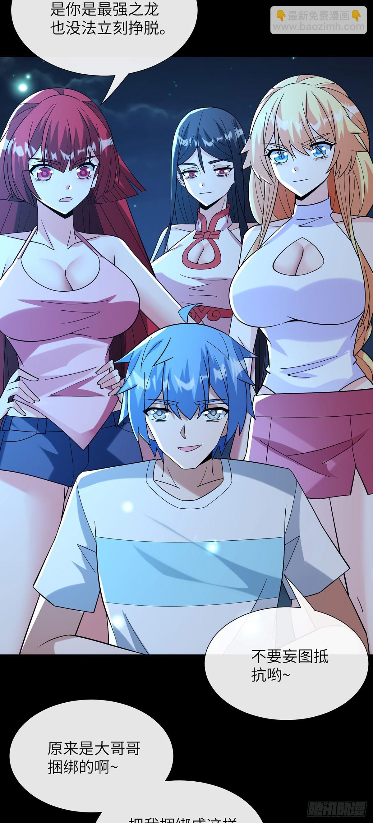 教育时间-第27话