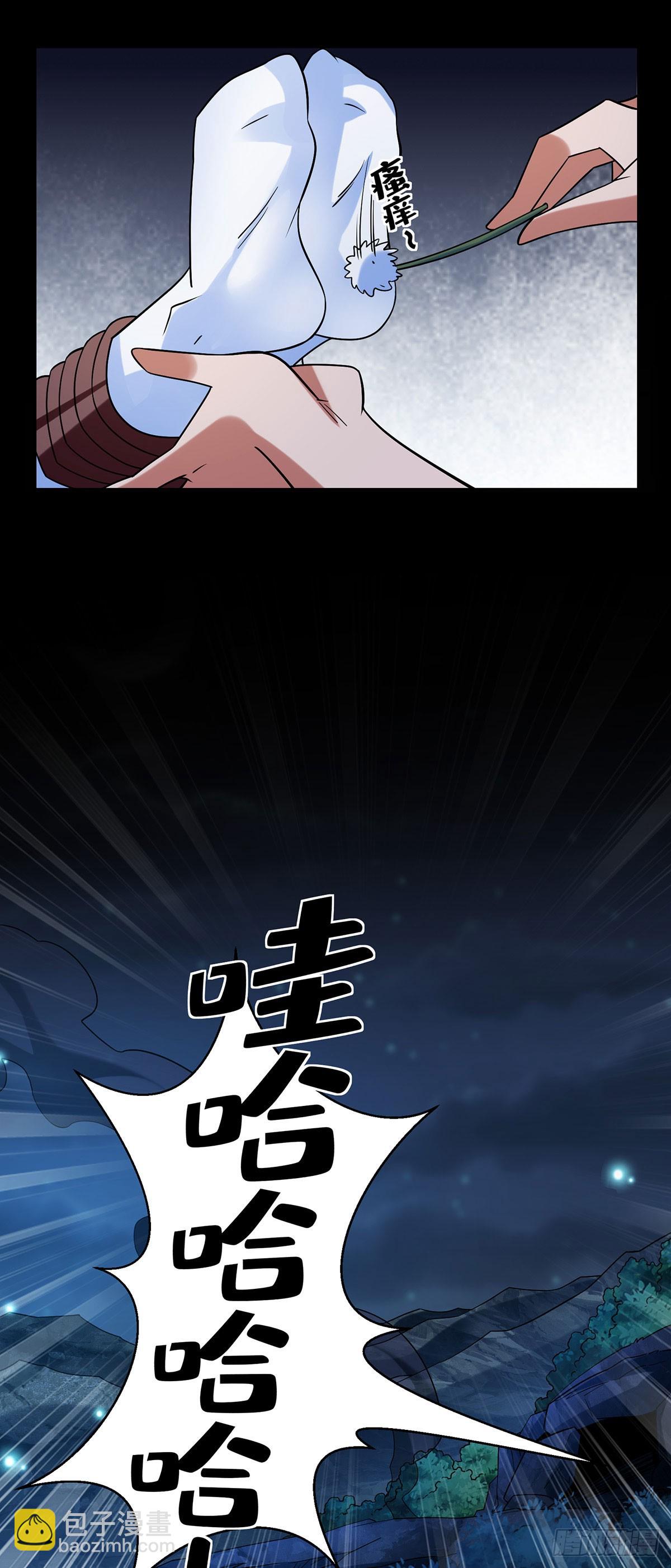 教育时间-第27话