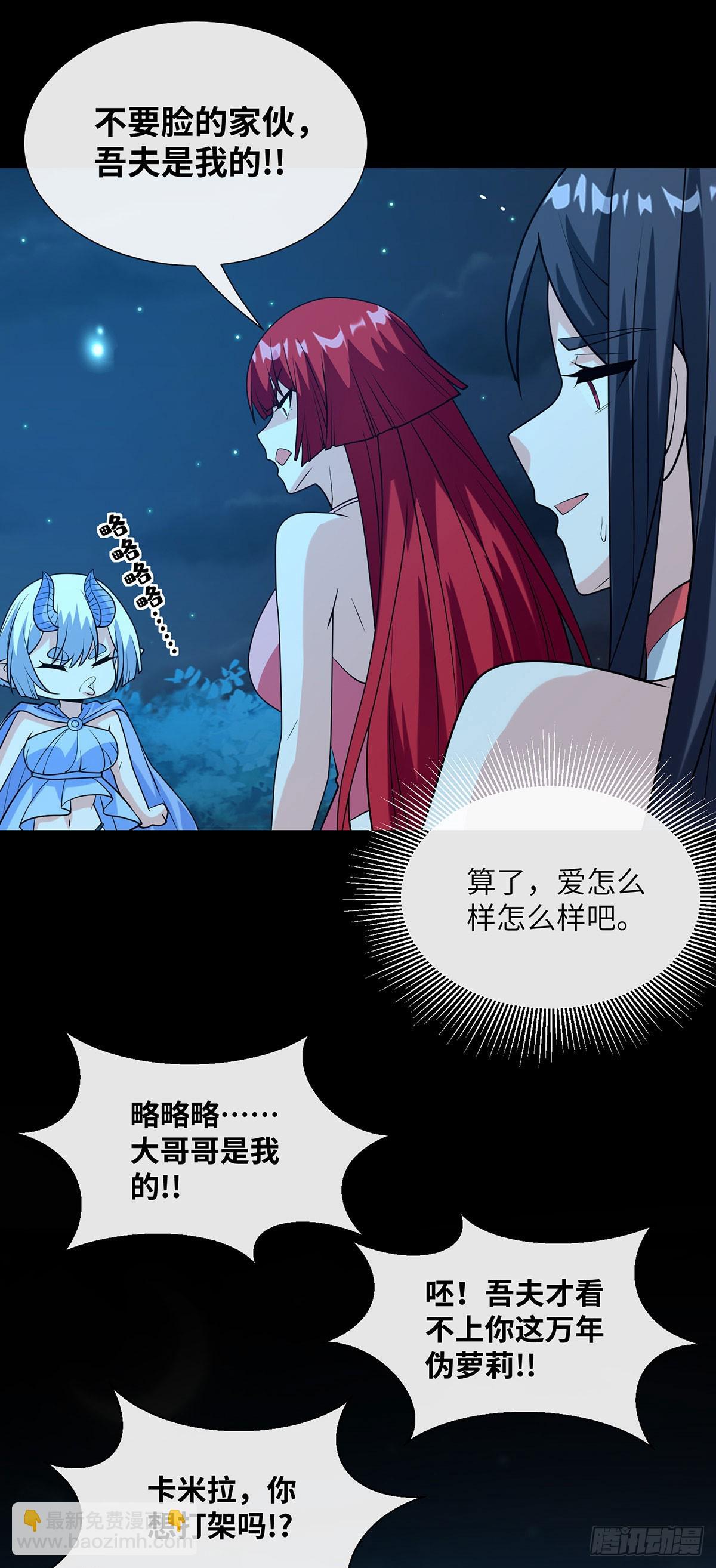 教育时间-第27话