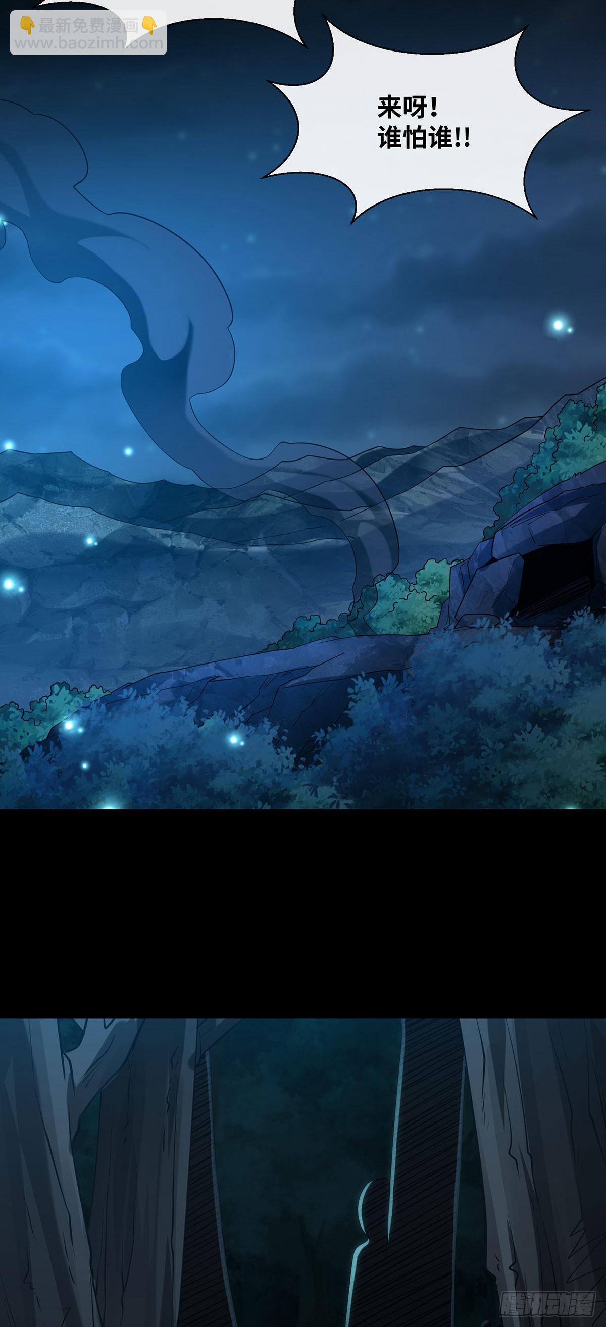 教育时间-第27话