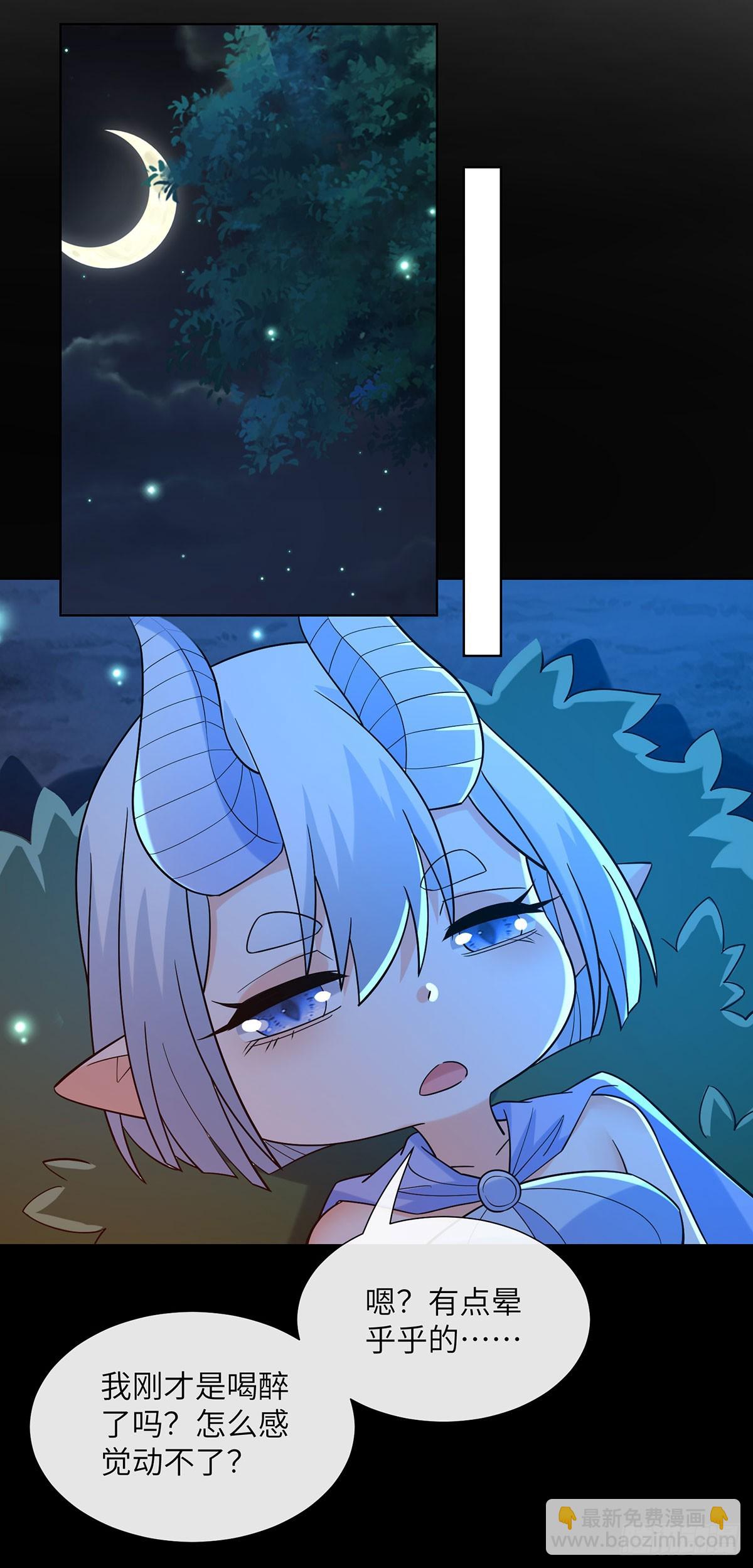 教育时间-第27话