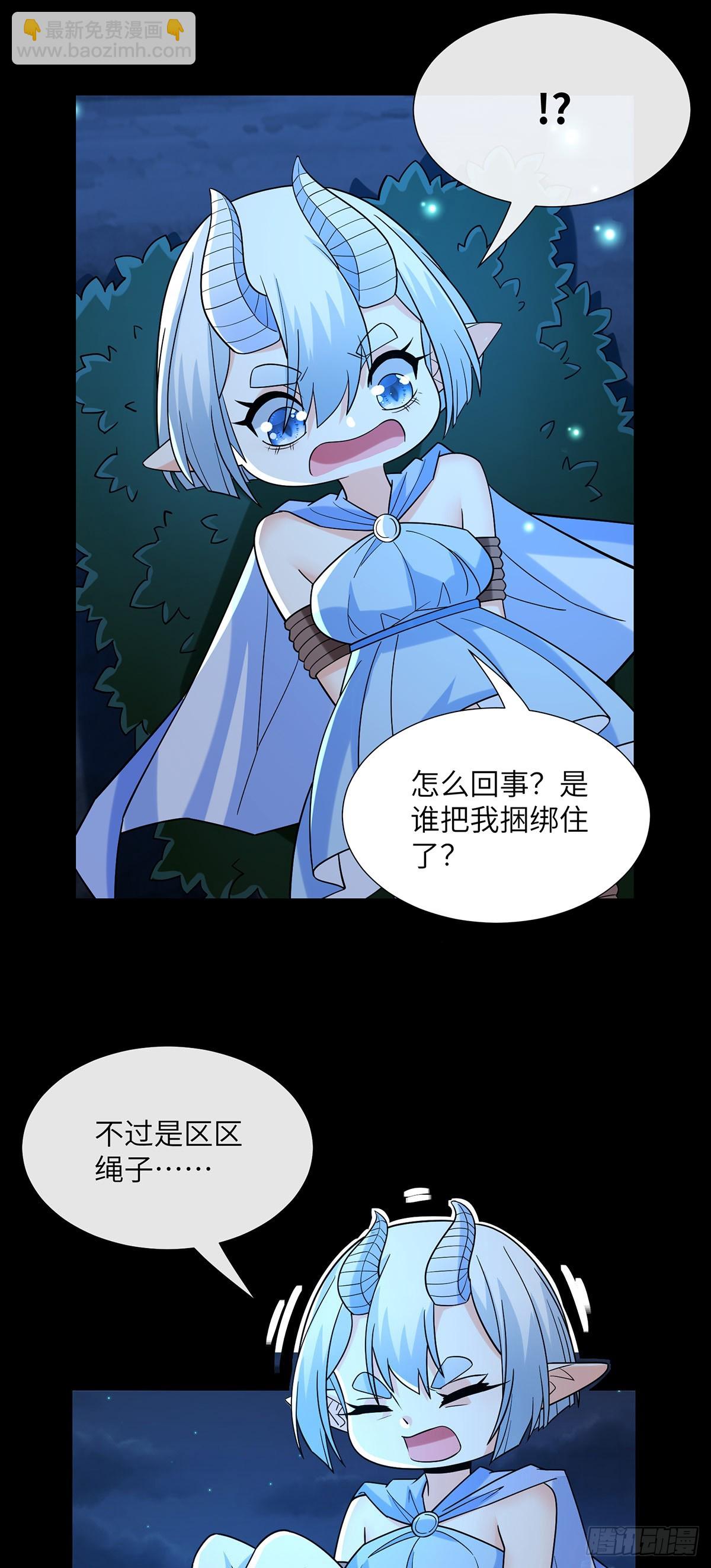 教育时间-第27话