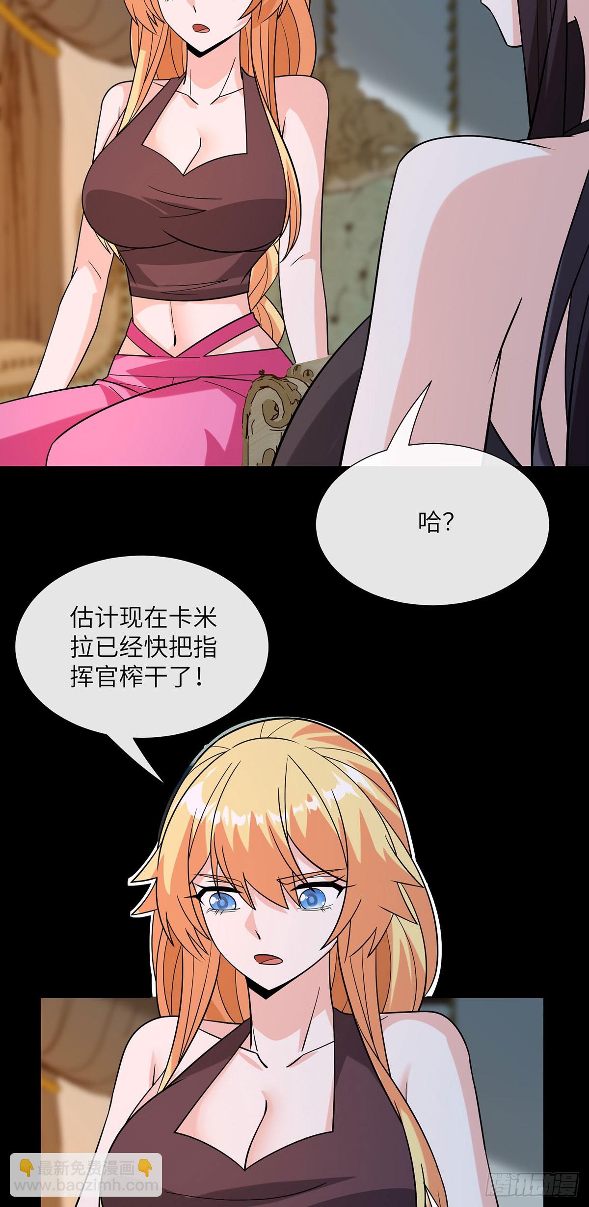 夜间狩猎-第31话