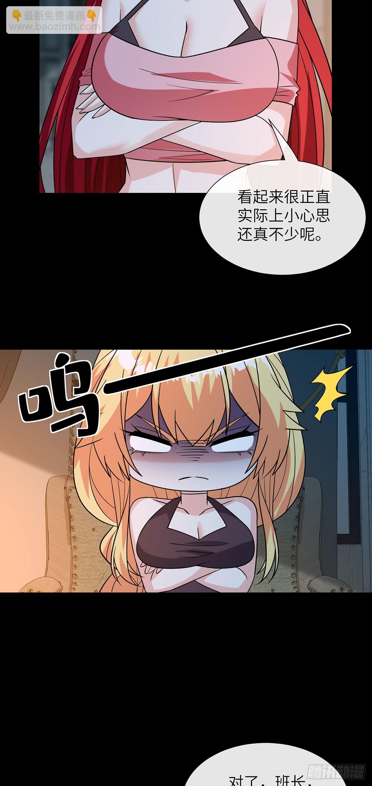 夜间狩猎-第31话