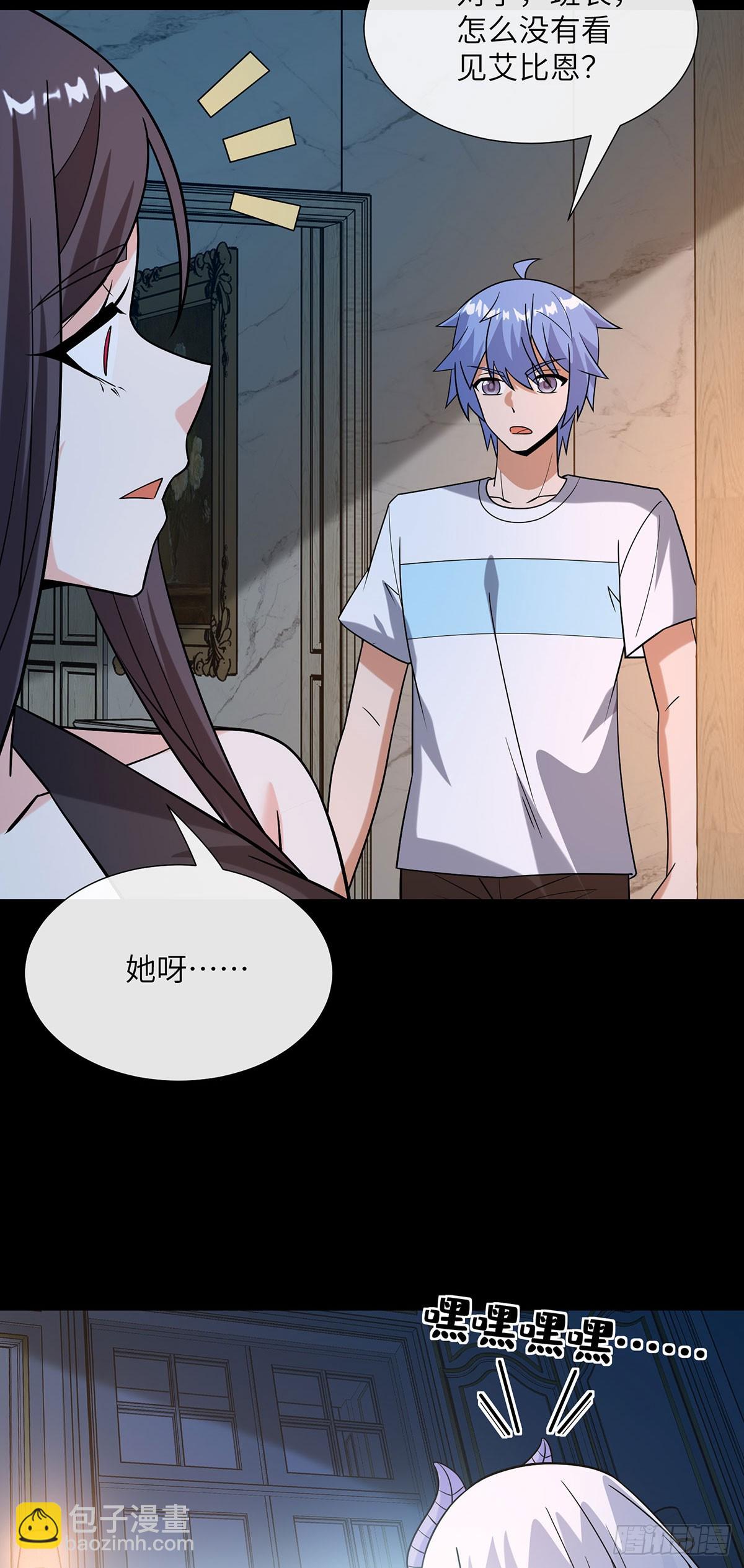 夜间狩猎-第31话