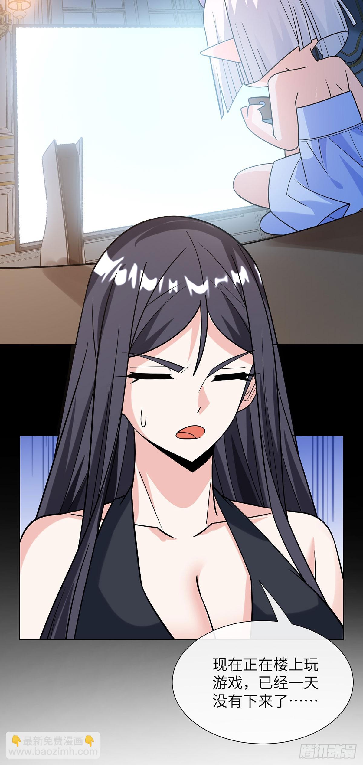 夜间狩猎-第31话