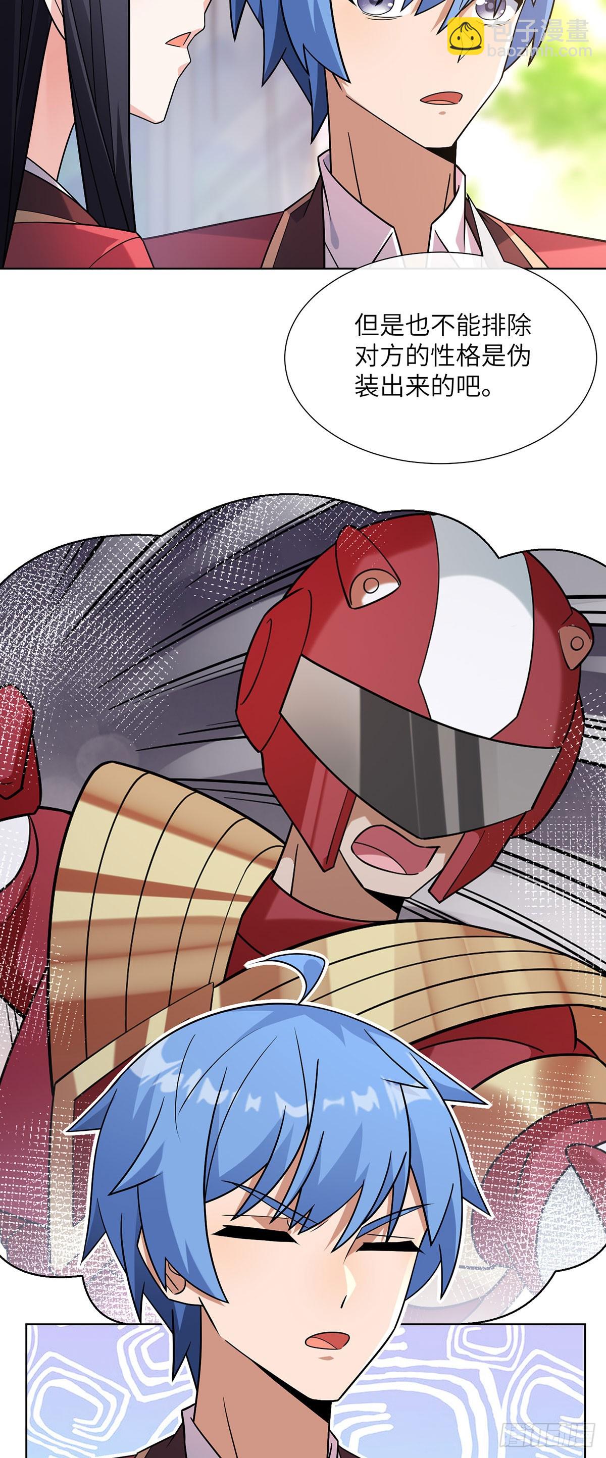 夜间狩猎-第31话