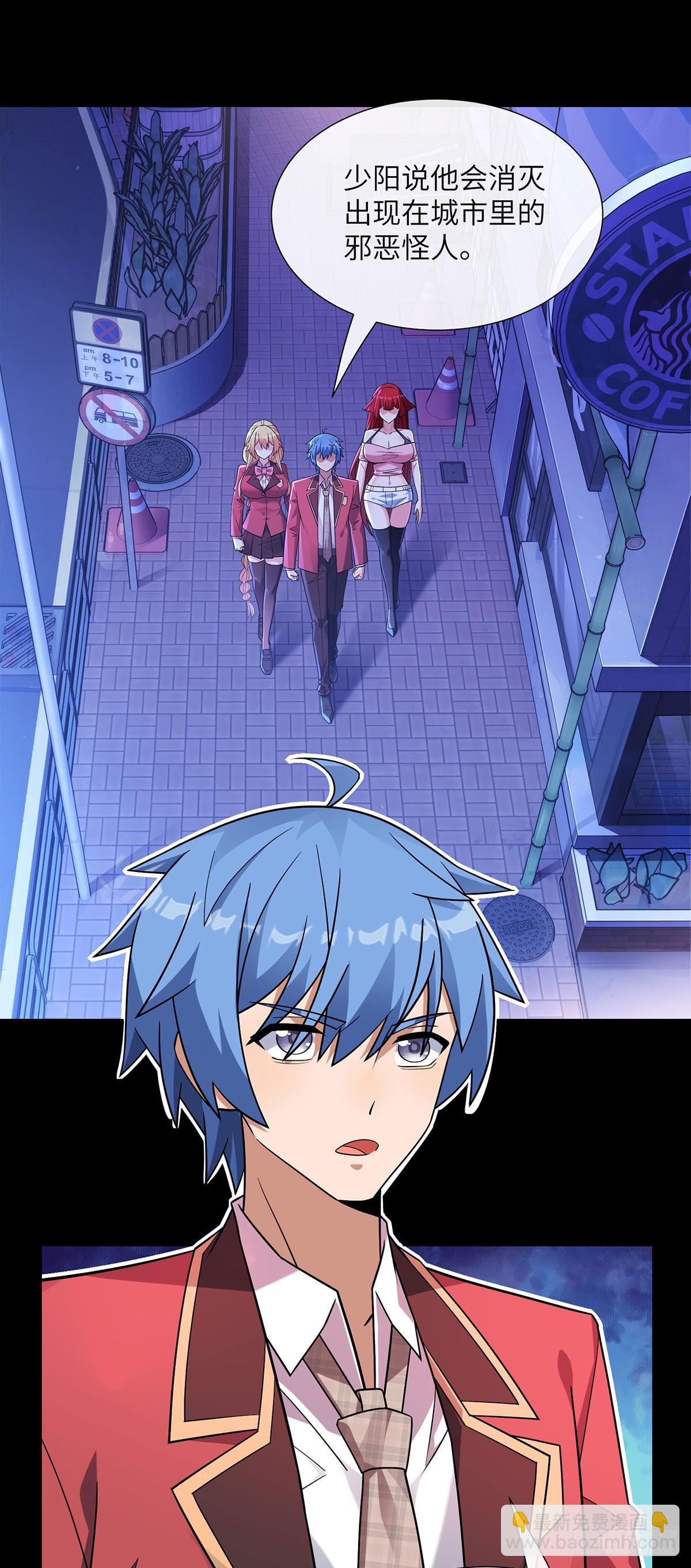 夜间狩猎-第31话