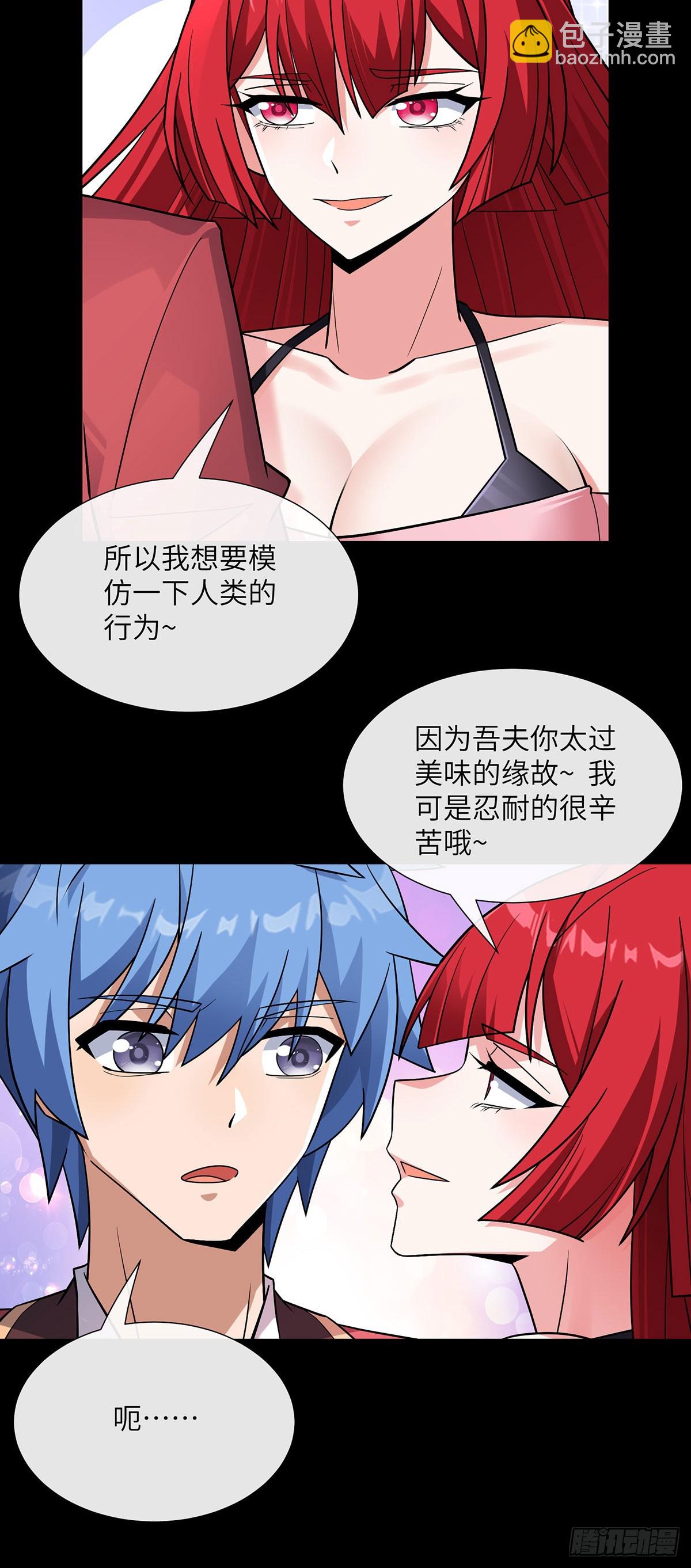 夜间狩猎-第31话