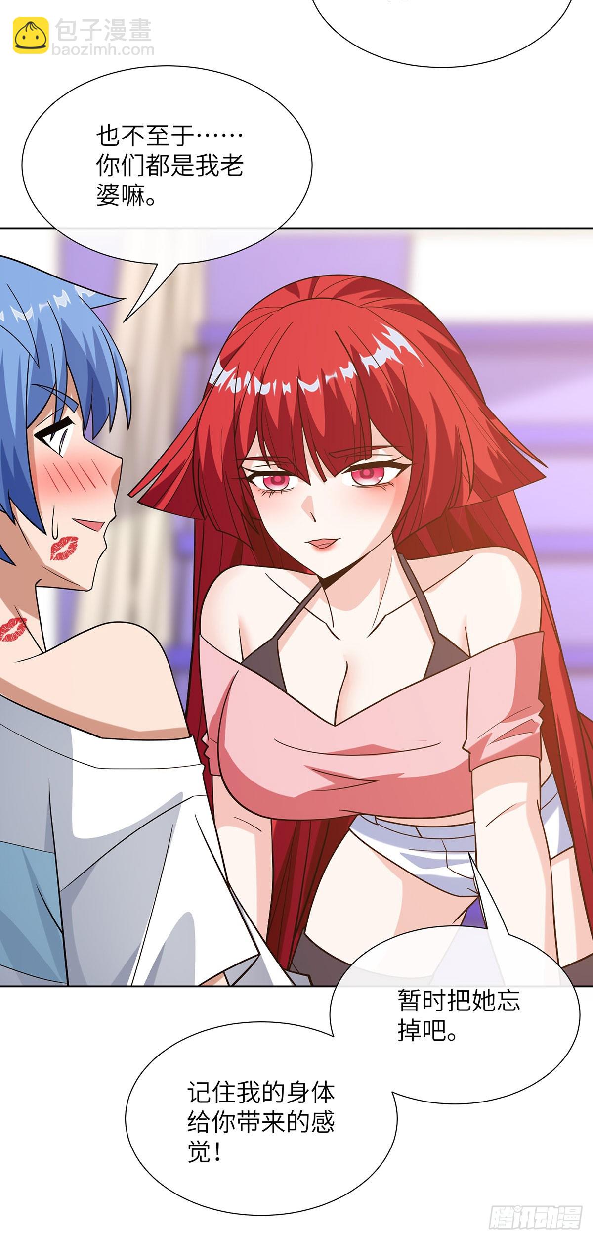 夜间狩猎-第31话