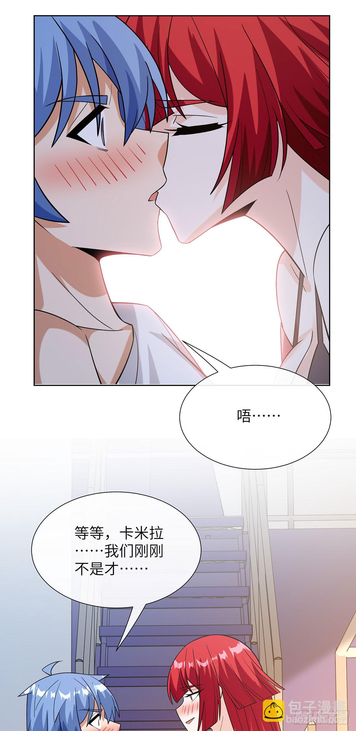 夜间狩猎-第31话