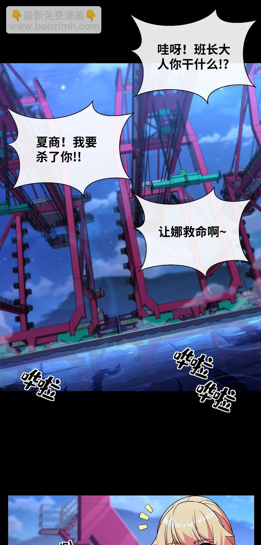 04 近战法师-第5话