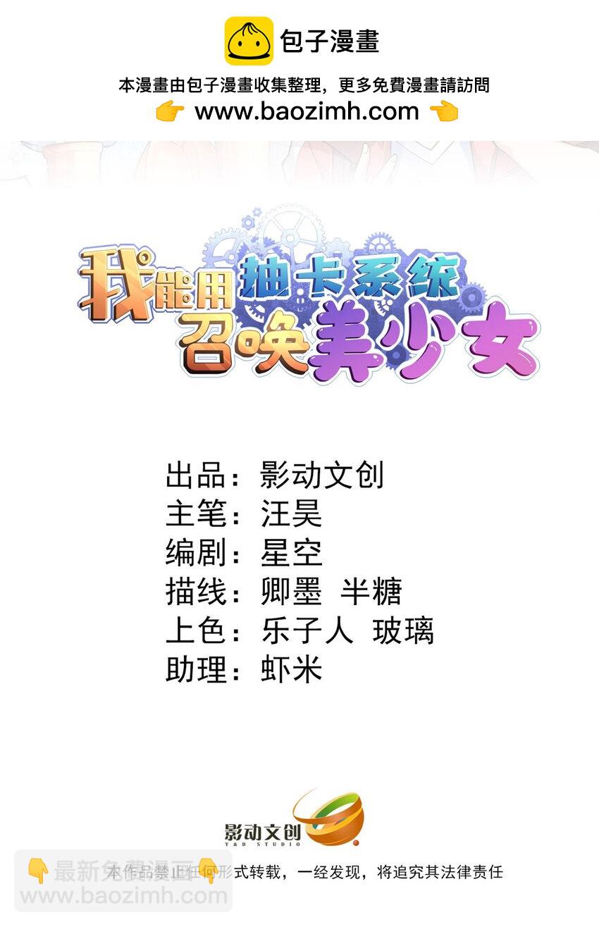 04 近战法师-第5话