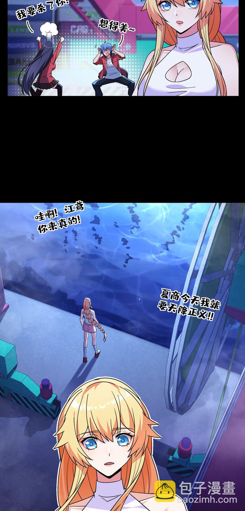 04 近战法师-第5话