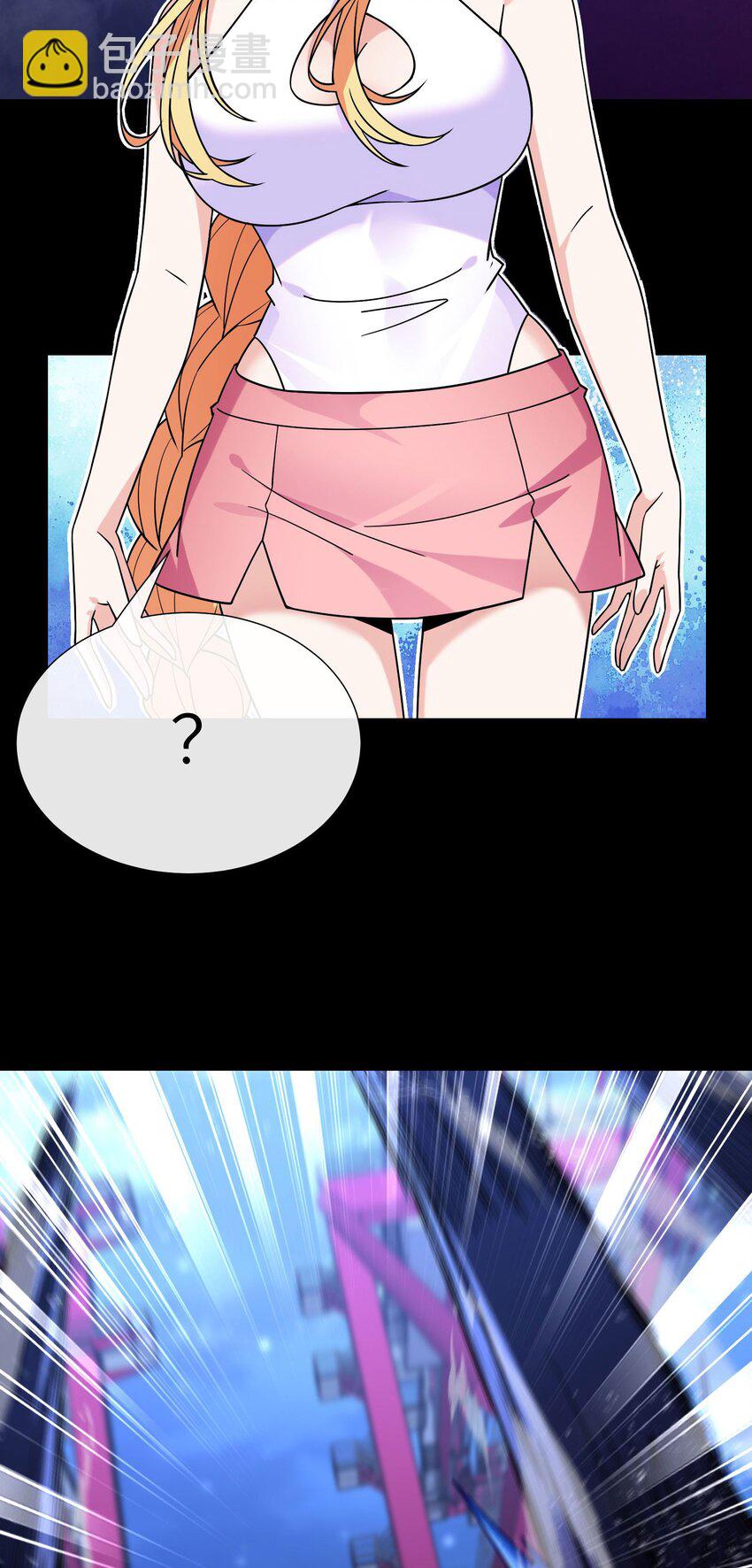 04 近战法师-第5话