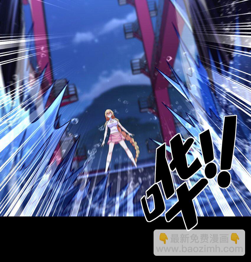 04 近战法师-第5话