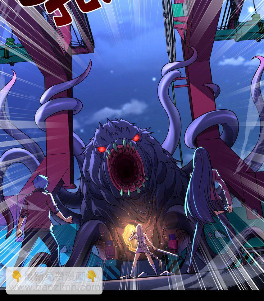 04 近战法师-第5话