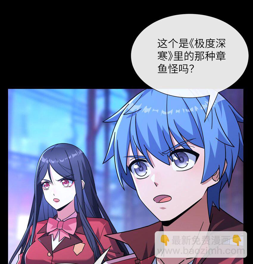 04 近战法师-第5话