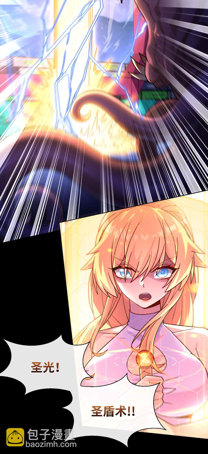 04 近战法师-第5话