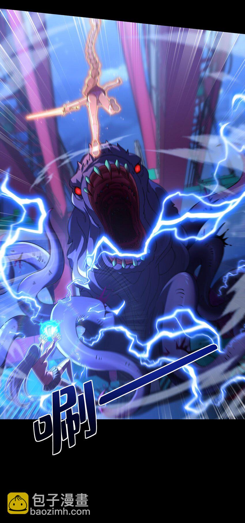 04 近战法师-第5话