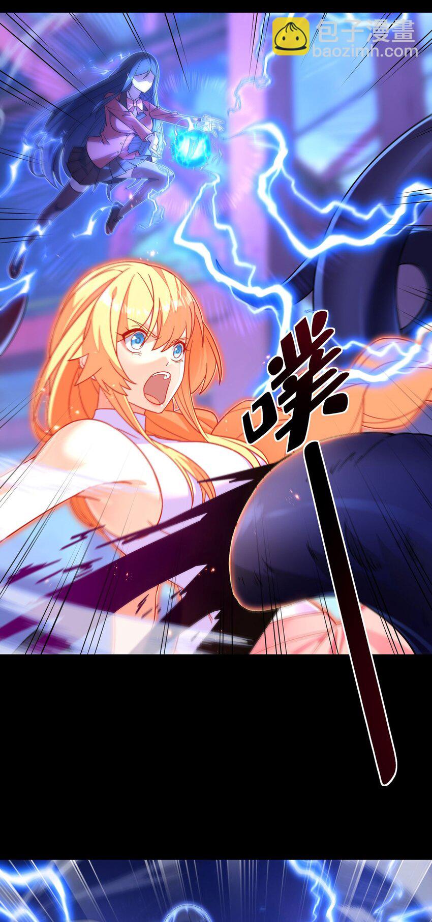 04 近战法师-第5话