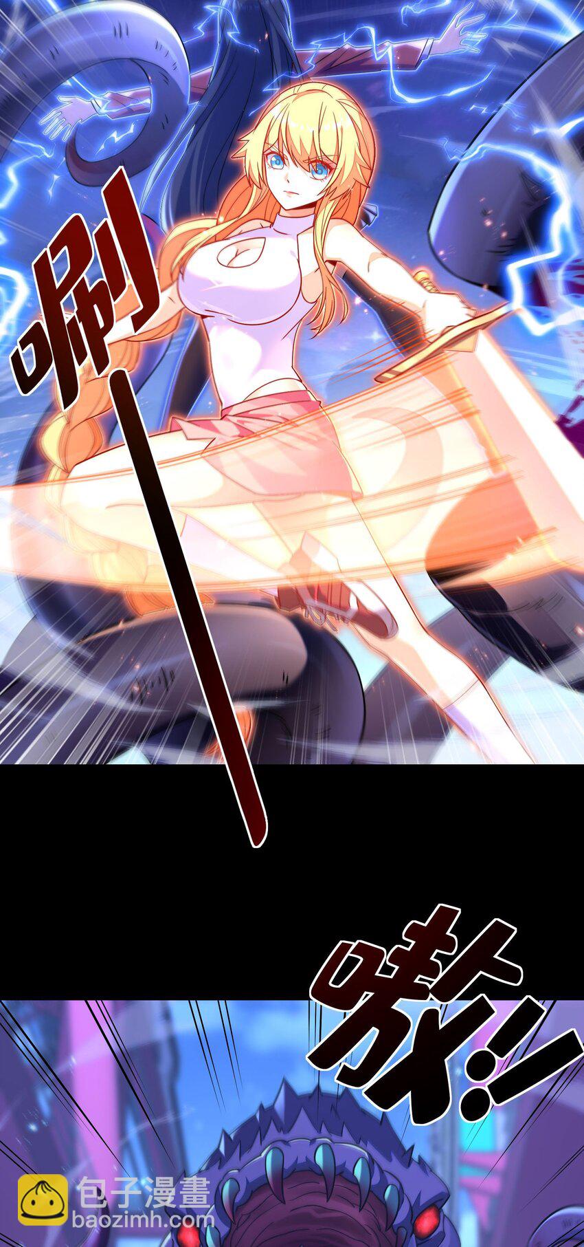 04 近战法师-第5话