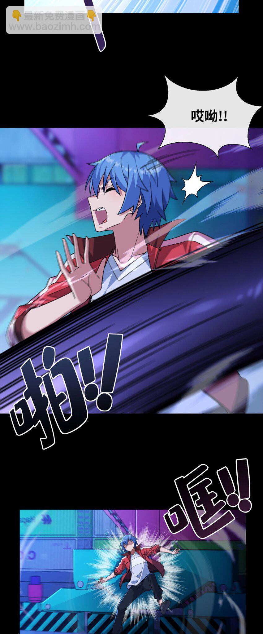 04 近战法师-第5话