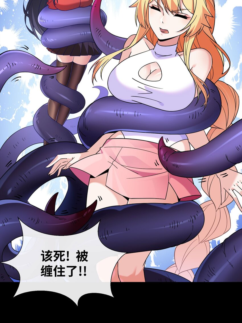 04 近战法师-第5话