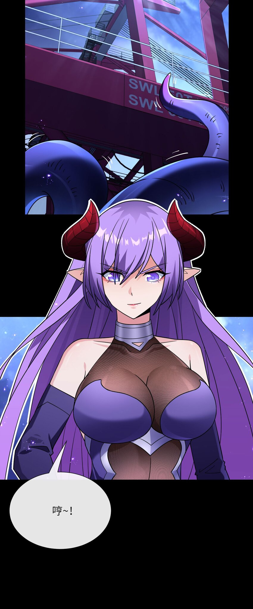 04 近战法师-第5话