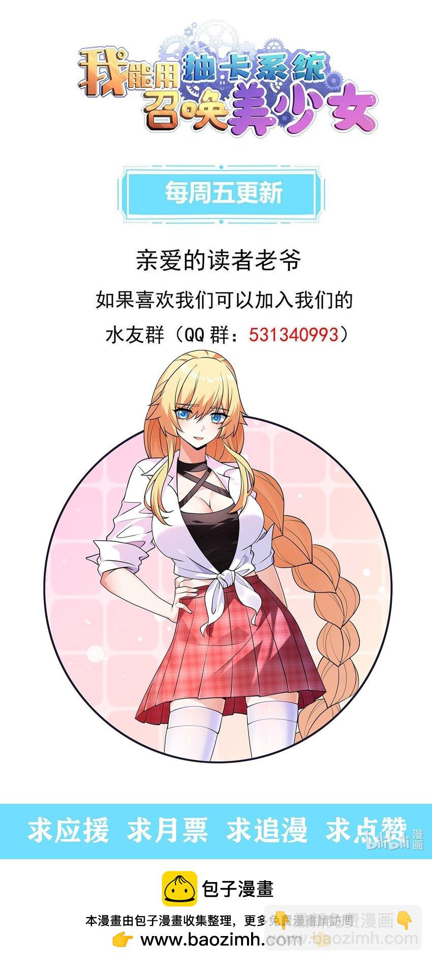 04 近战法师-第5话