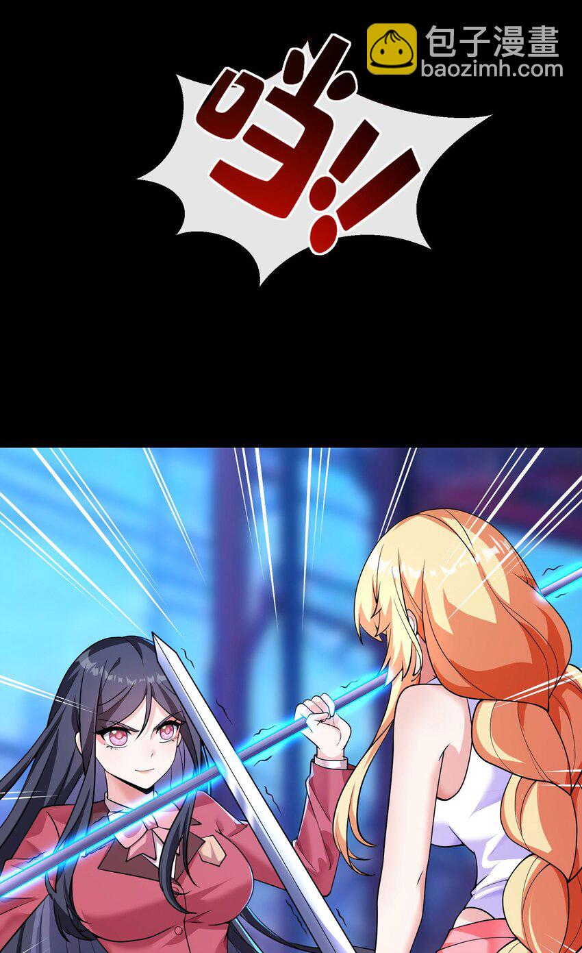 04 近战法师-第5话