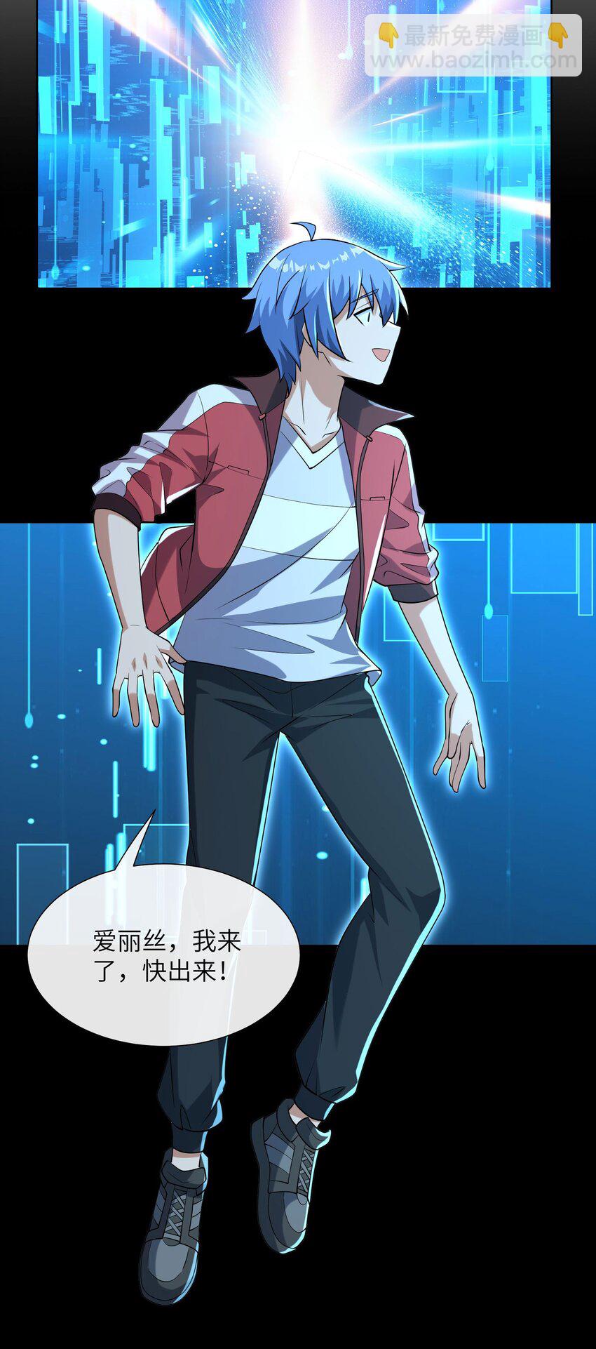 06 抽卡还是强化-第7话