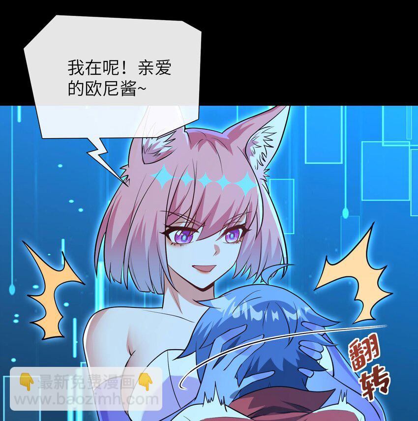 06 抽卡还是强化-第7话