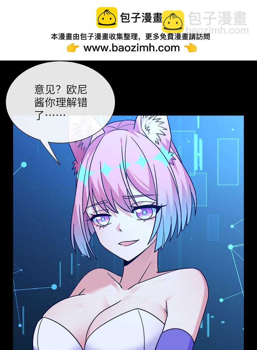 06 抽卡还是强化-第7话