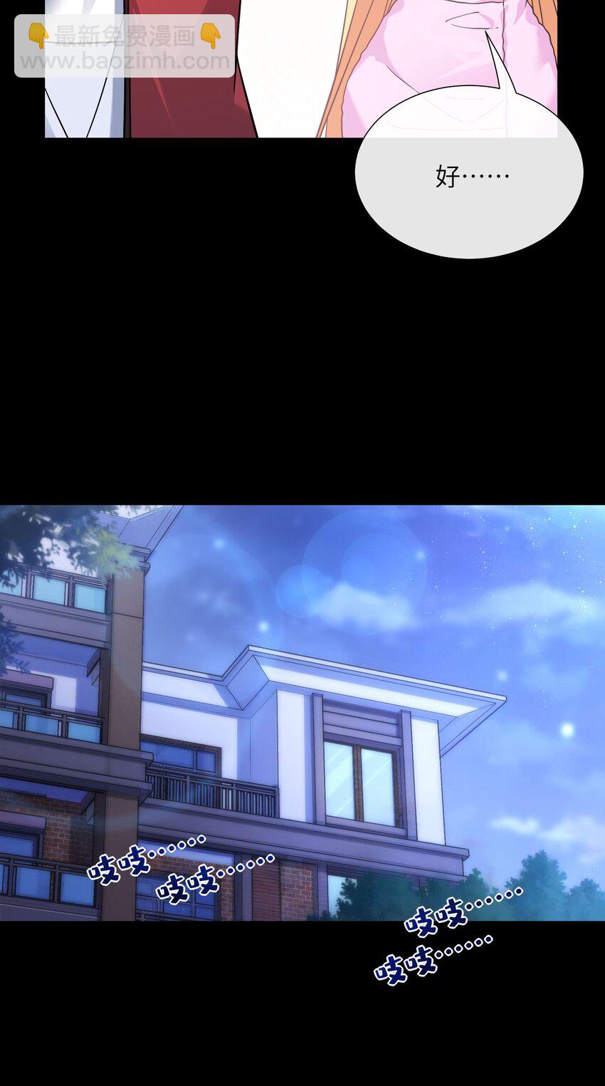 06 抽卡还是强化-第7话