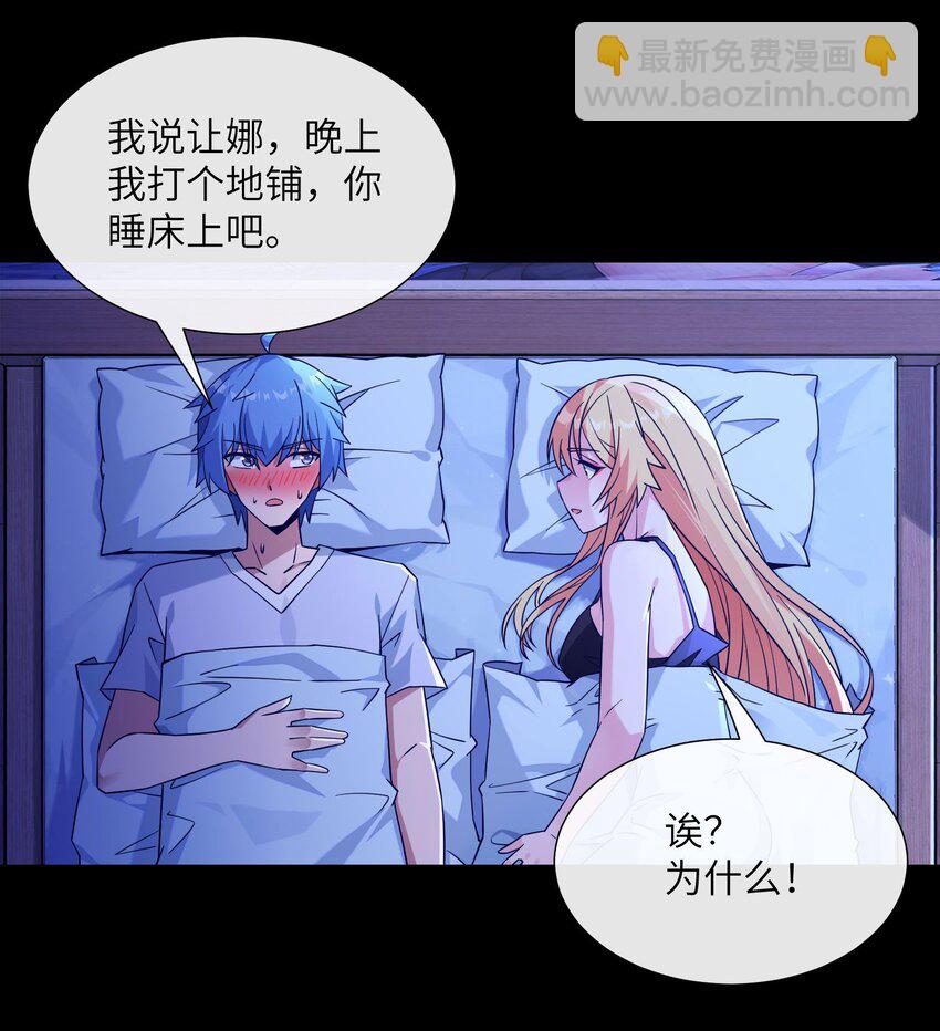 06 抽卡还是强化-第7话