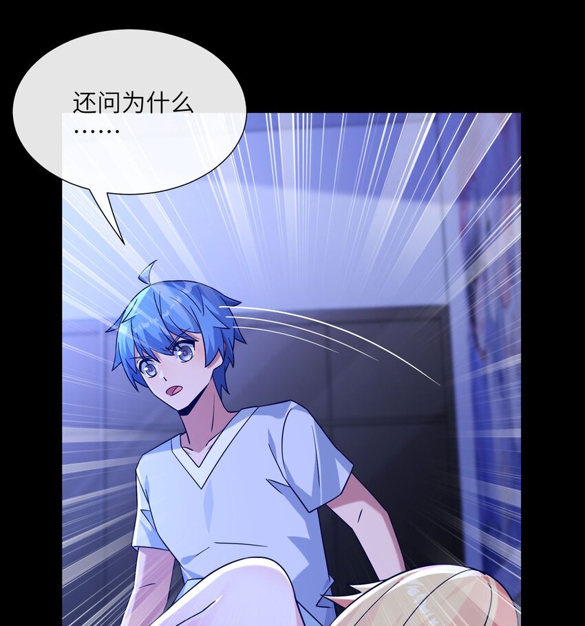 06 抽卡还是强化-第7话