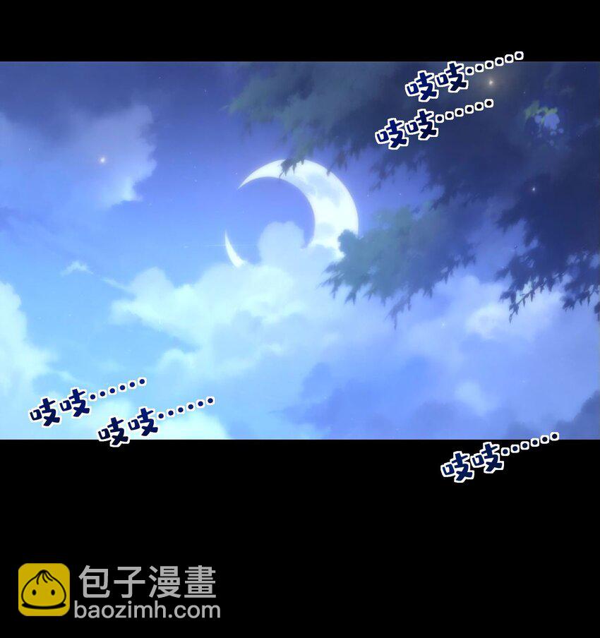 06 抽卡还是强化-第7话