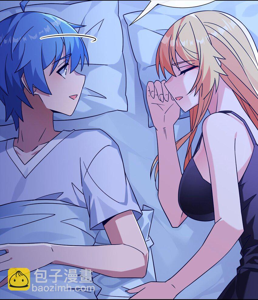 06 抽卡还是强化-第7话