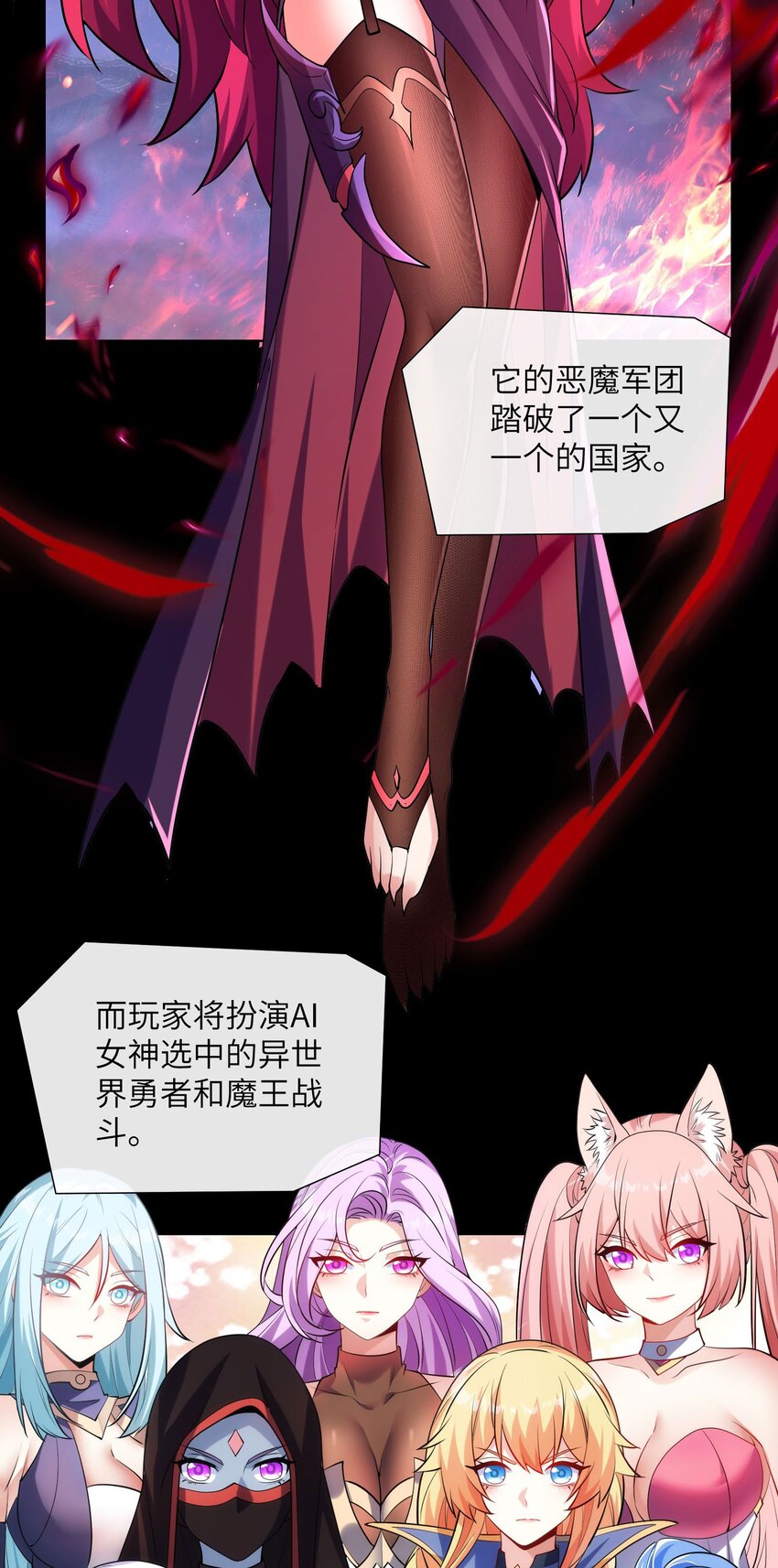 06 抽卡还是强化-第7话