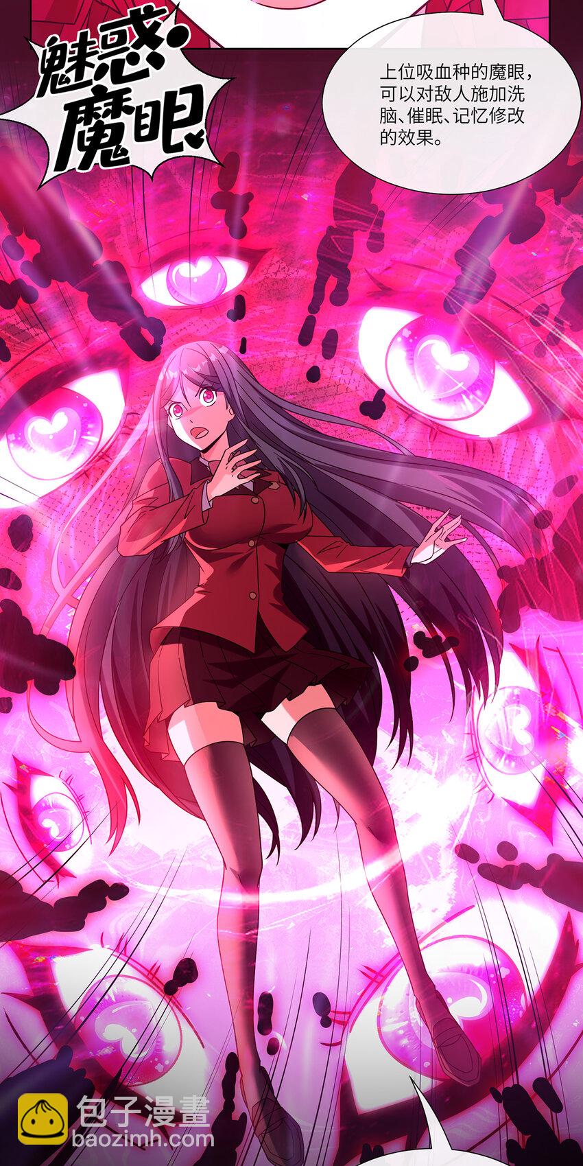 08 老婆们打起来了-第9话