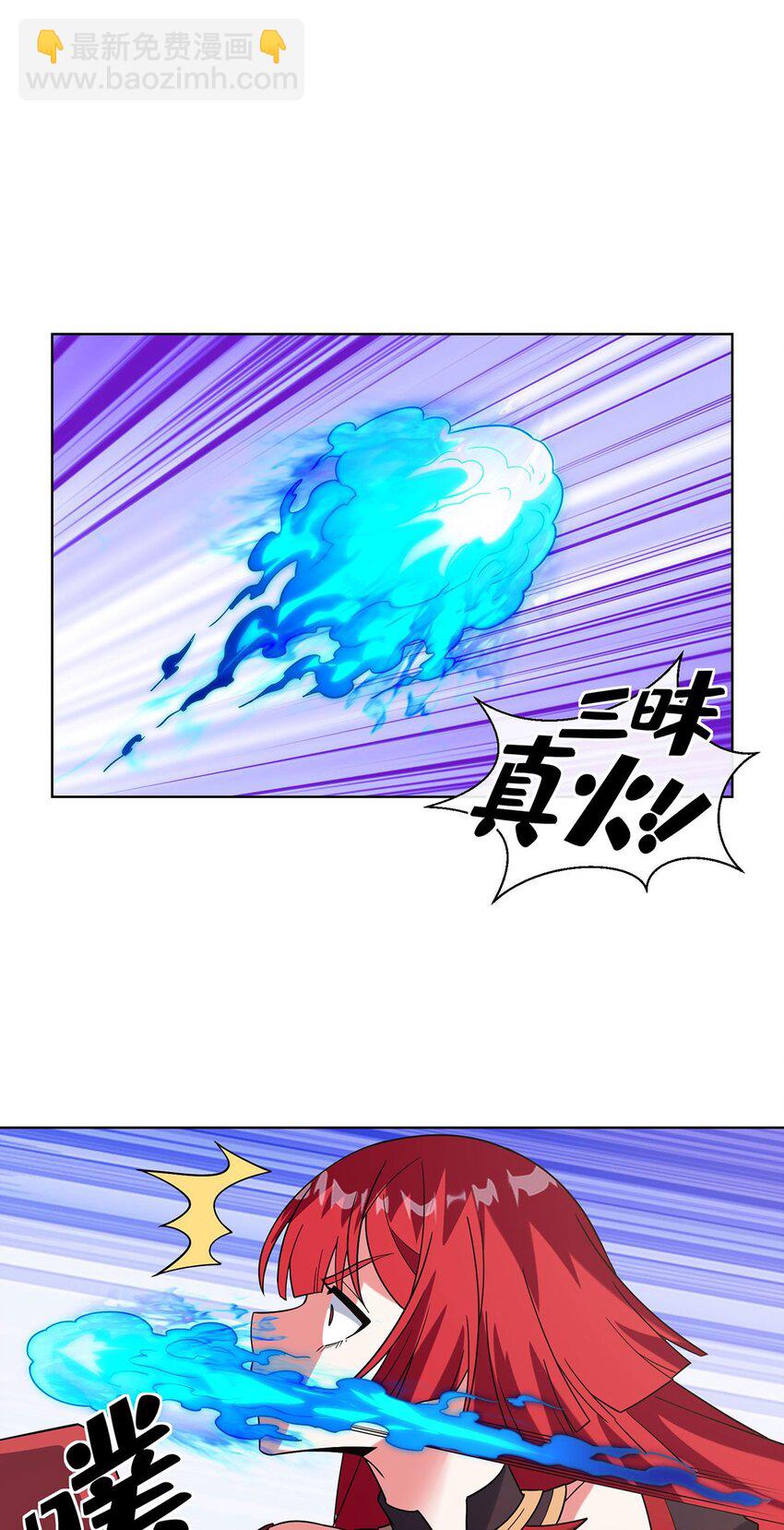 08 老婆们打起来了-第9话