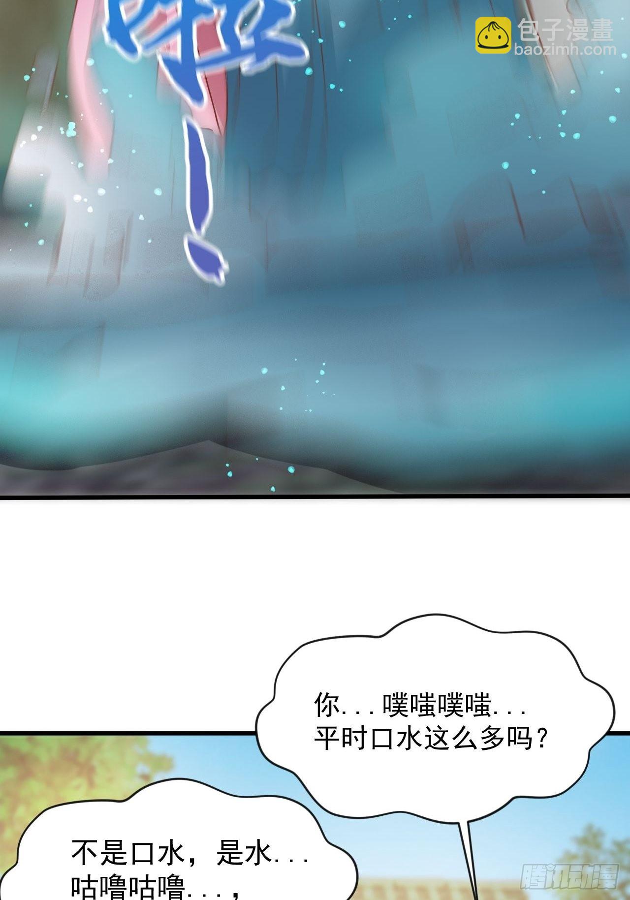 超会喷水的少女(1/2)-第11话