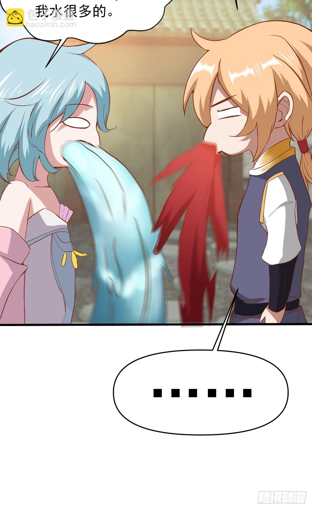 超会喷水的少女(1/2)-第11话