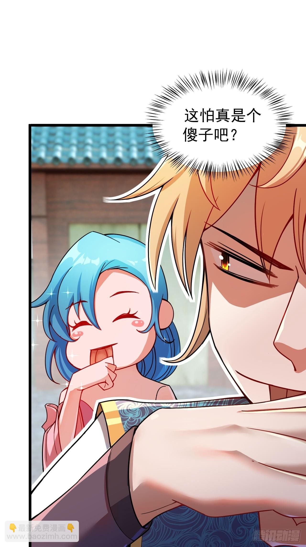 超会喷水的少女(1/2)-第11话