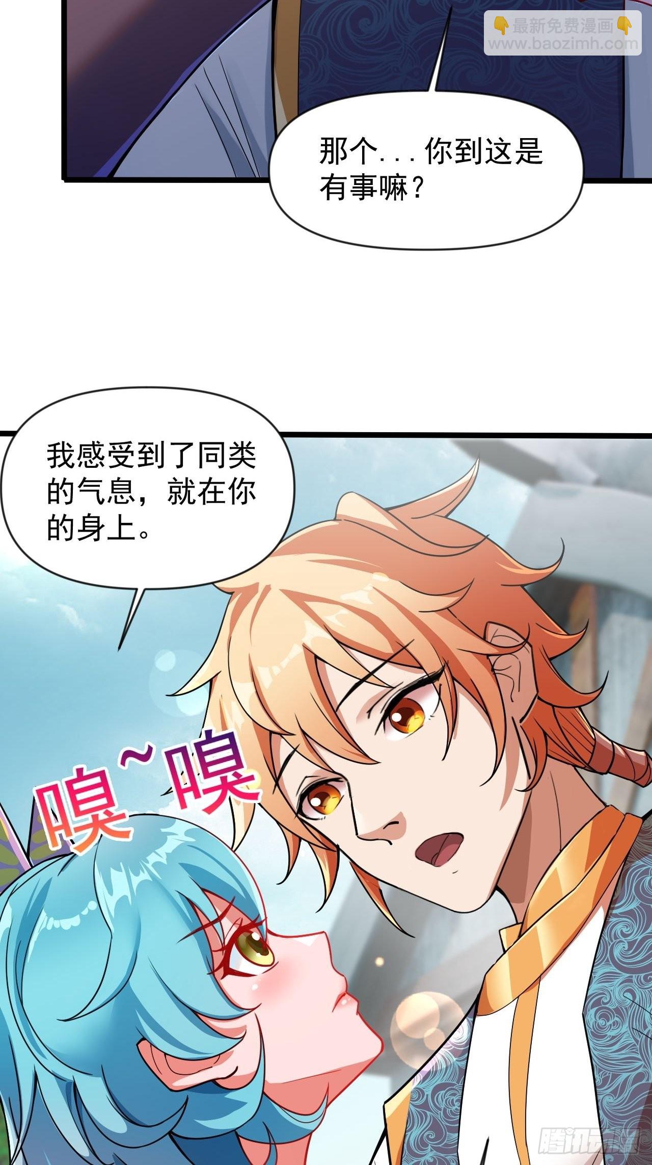 超会喷水的少女(1/2)-第11话