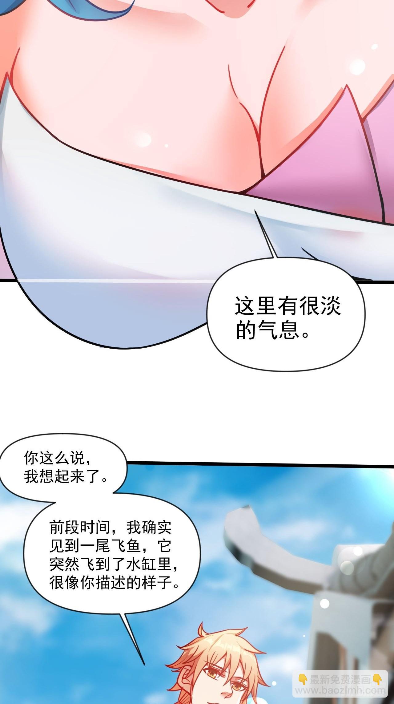 超会喷水的少女(1/2)-第11话