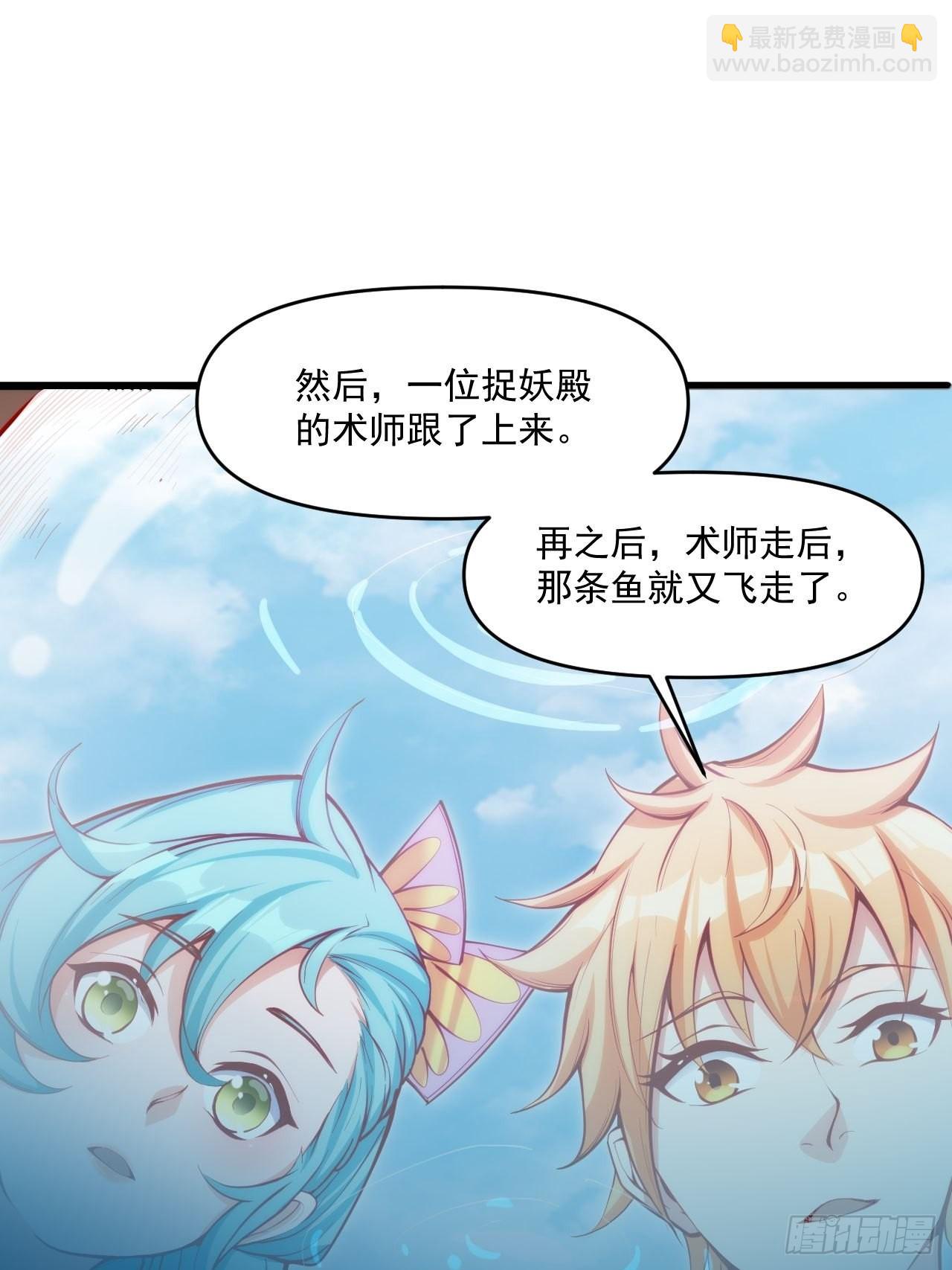 超会喷水的少女(1/2)-第11话