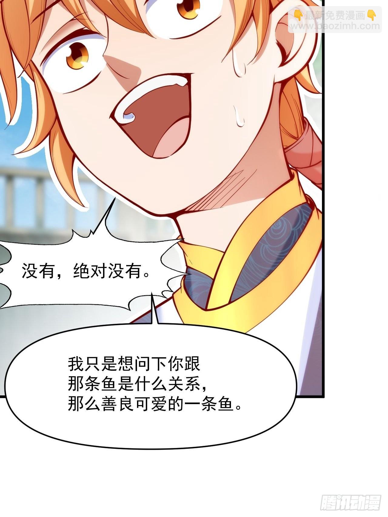 超会喷水的少女(1/2)-第11话