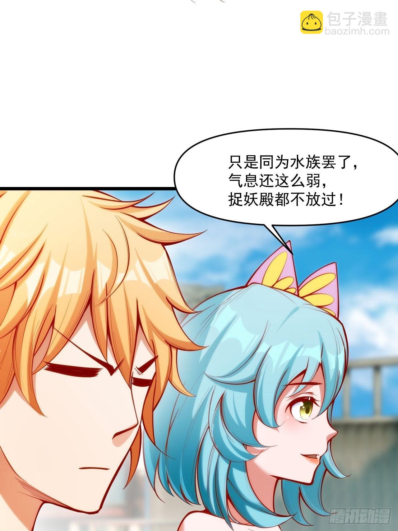 超会喷水的少女(1/2)-第11话